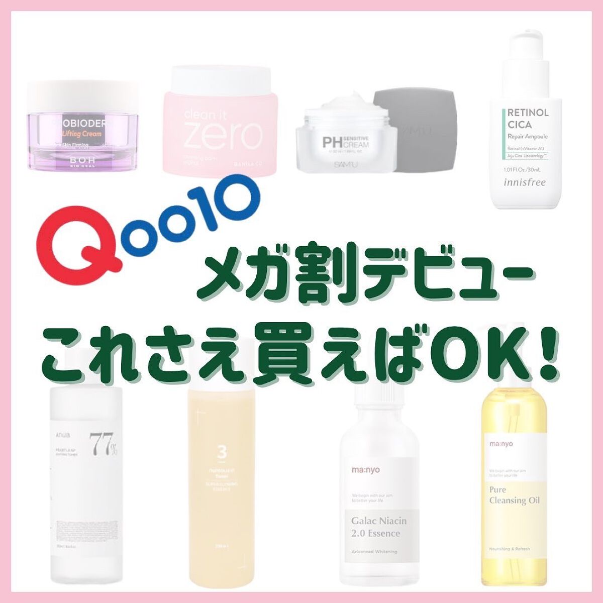 クリーンイットゼロ クレンジングバーム オリジナル/BANILA CO/クレンジングバームを使ったクチコミ（1枚目）