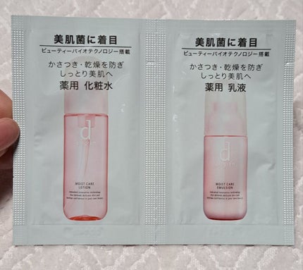 モイストケア ローション MB/d プログラム/化粧水を使ったクチコミ(1枚目)