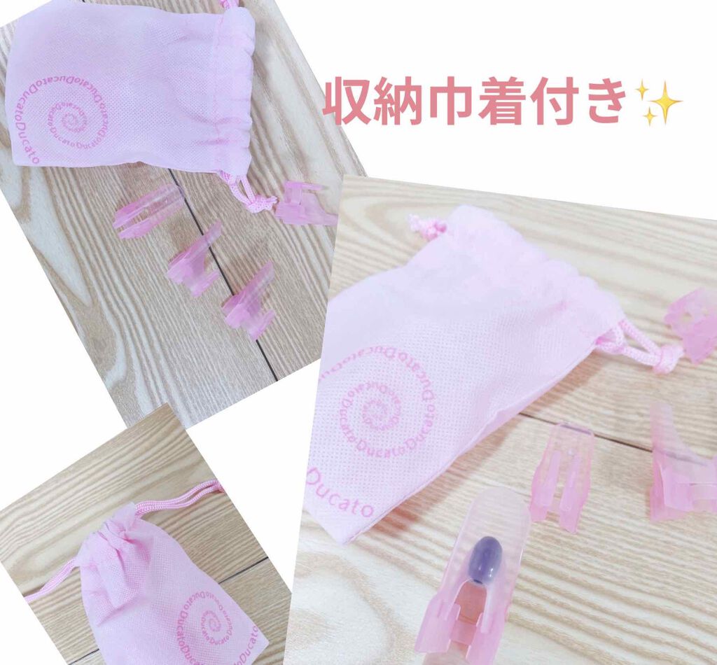 マニキュアガード/デュカート/ネイル用品を使ったクチコミ（2枚目）