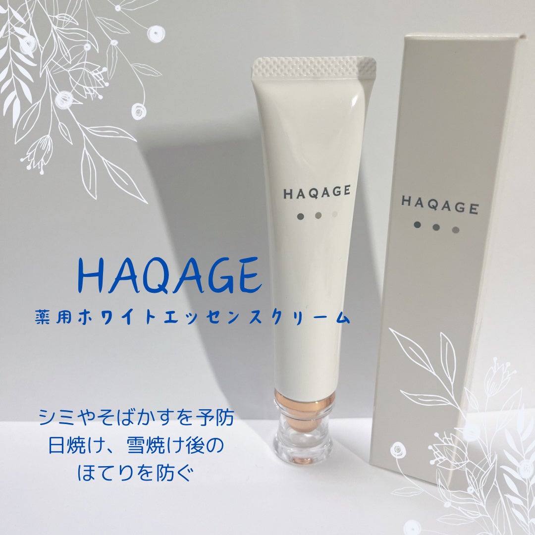 ハクアージュ/196+/フェイスクリームを使ったクチコミ(1枚目)