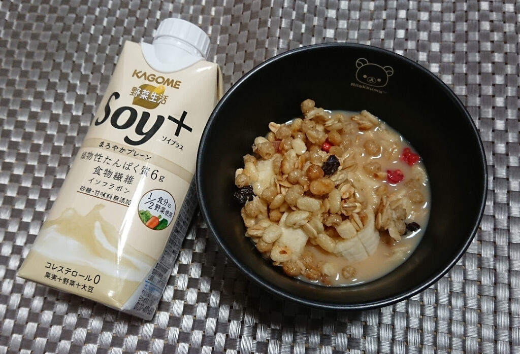 Soy +/カゴメ/豆乳飲料を使ったクチコミ（3枚目）