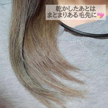 モイストダイアン パーフェクトビューティ エクストラダメージリペア ヘアマスク/ダイアン/洗い流すヘアトリートメントを使ったクチコミ（4枚目）