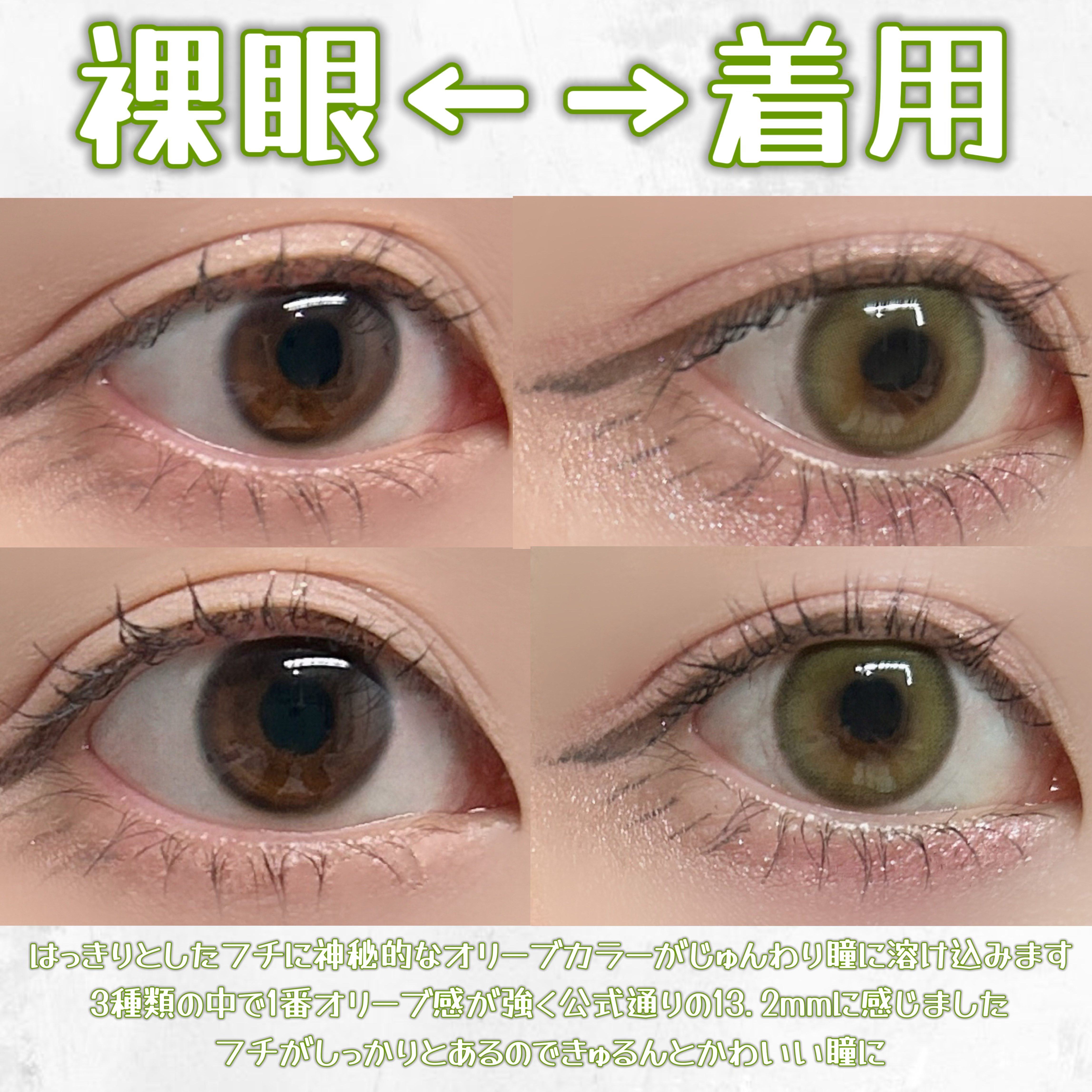 Glowy 1day/OLENS/ワンデー（１DAY）カラコンを使ったクチコミ（3枚目）