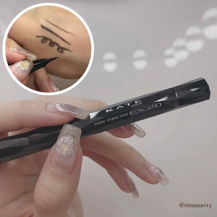 スーパーシャープライナーEX2.0/KATE/リキッドアイライナーを使ったクチコミ(1枚目)