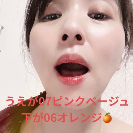 ラッキーシャインティント/BBIA/リップティントを使ったクチコミ(1枚目)