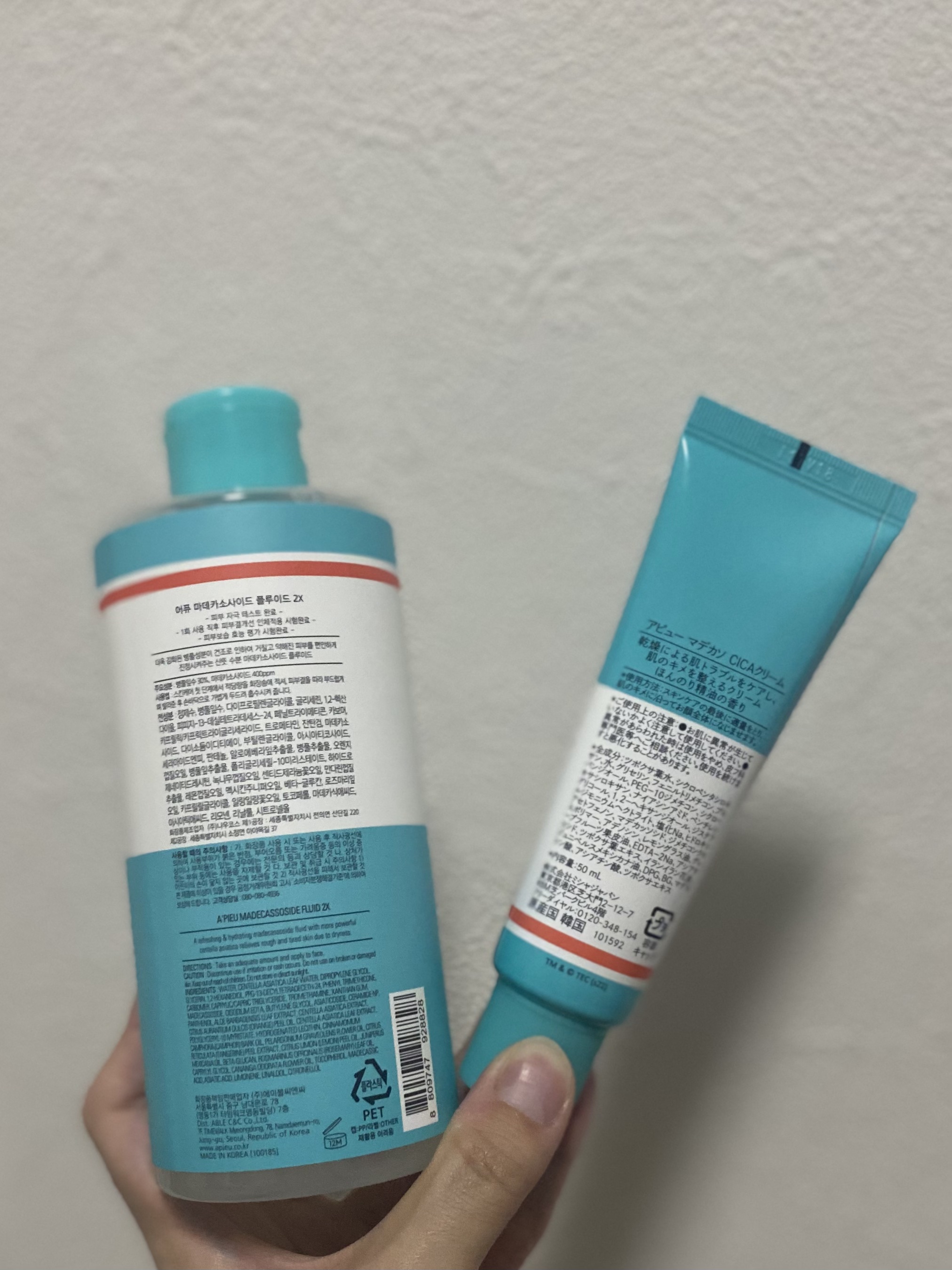 マデカソ CICAクリーム  /A’pieu/フェイスクリームを使ったクチコミ（2枚目）