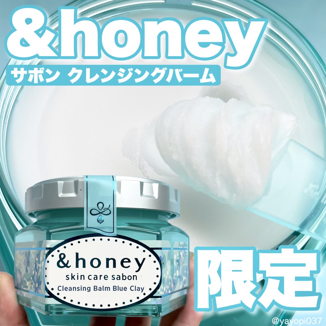 大人気 アンドハニー サボン クレンジングバーム SABON zlote-arkady.pl