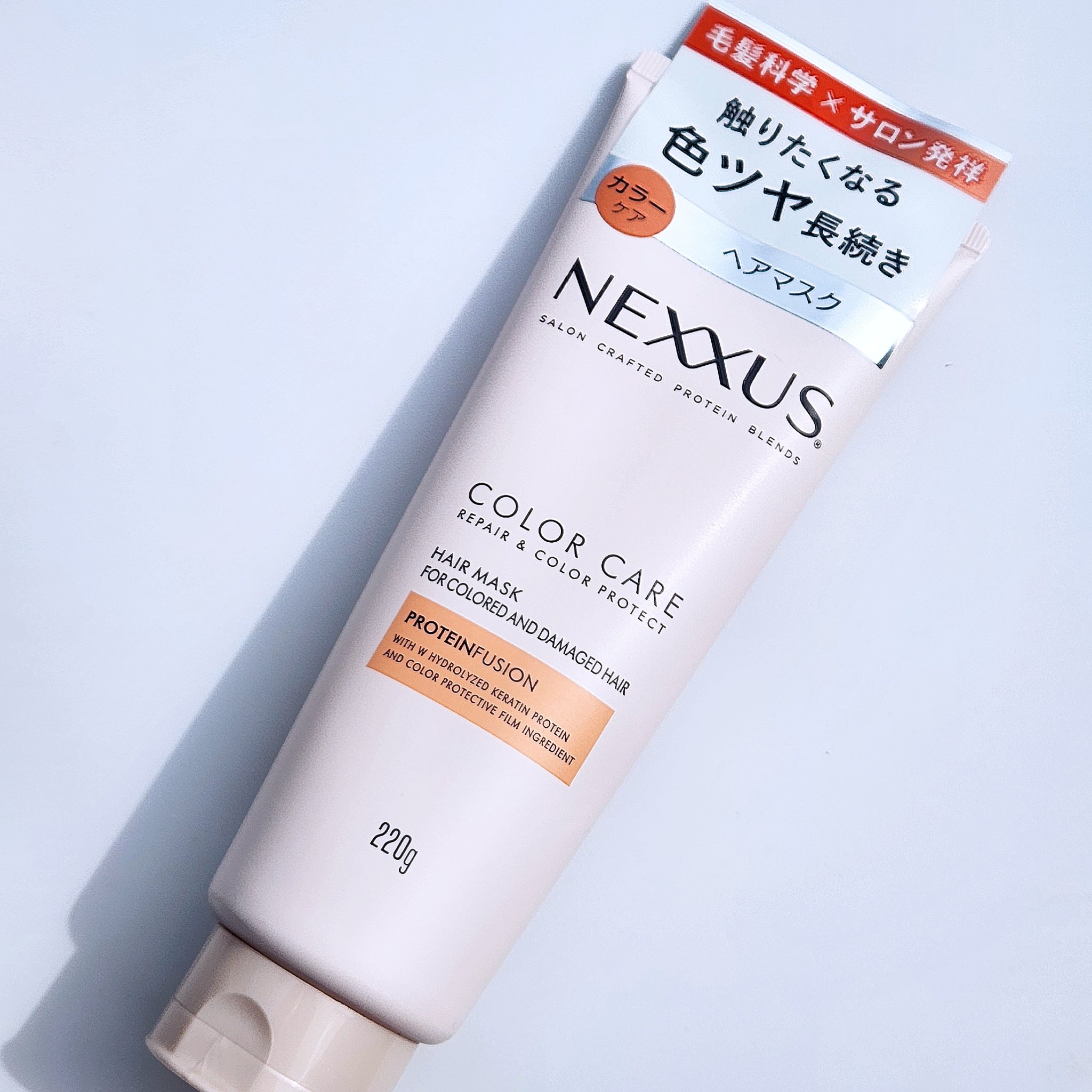 ネクサス リペア＆カラープロテクト シャンプー／トリートメント/NEXXUS(ネクサス)/市販シャンプーを使ったクチコミ（3枚目）