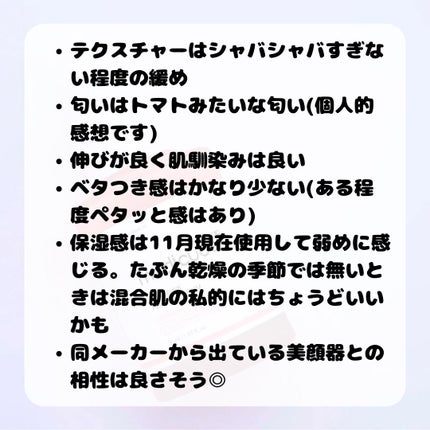 PDRNピンクアンプル PDRN 10,000ppm配合/MEDICUBE/美容液を使ったクチコミ(5枚目)
