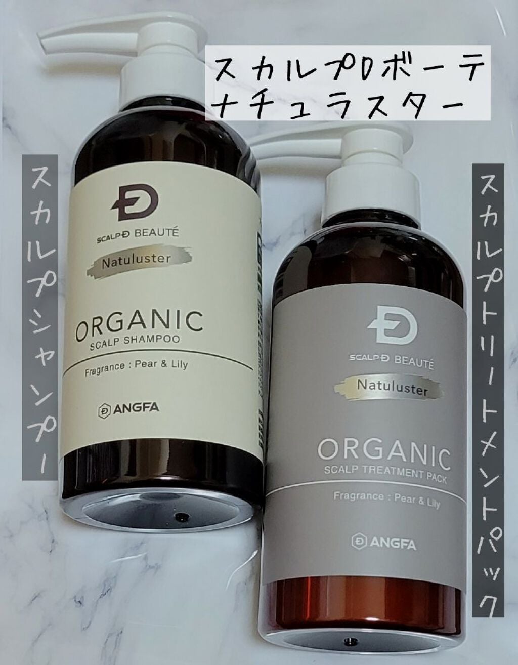 スカルプD ボーテ ナチュラスター スカルプシャンプー/トリートメントパック/アンファー(スカルプD)/シャンプー・コンディショナーを使ったクチコミ(1枚目)