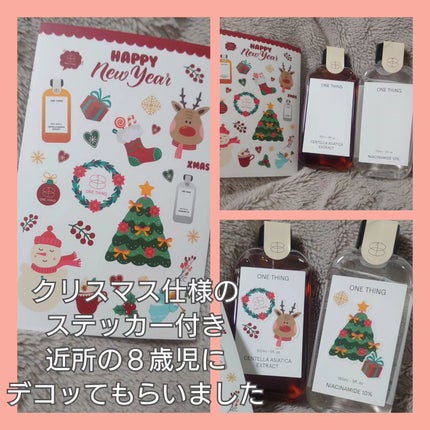 モデリングパック ヒアルロン酸 /ONE THING/洗い流すパック・マスクを使ったクチコミ(2枚目)