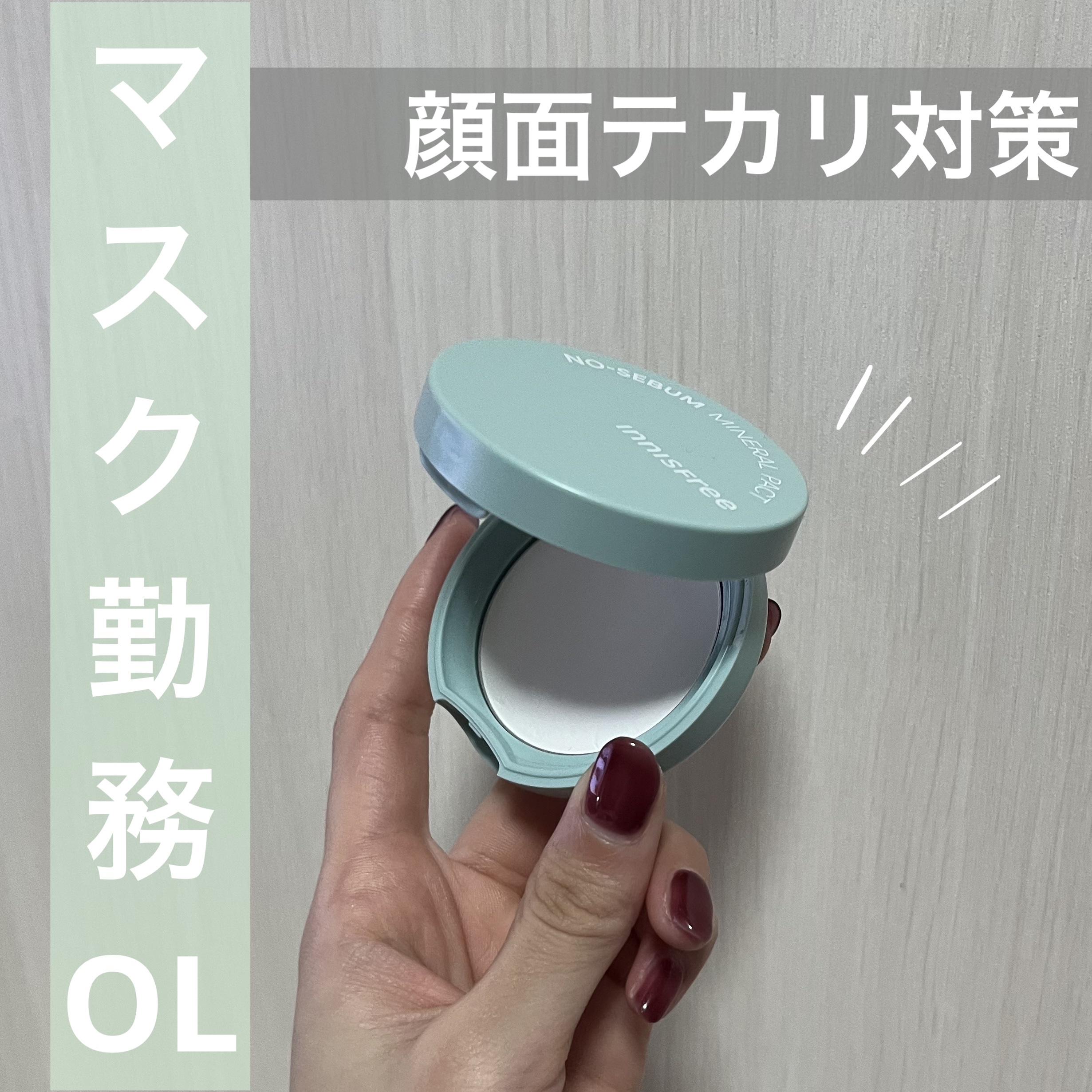 ルースパウダー用パフ・小/無印良品/パフ・スポンジを使ったクチコミ（1枚目）