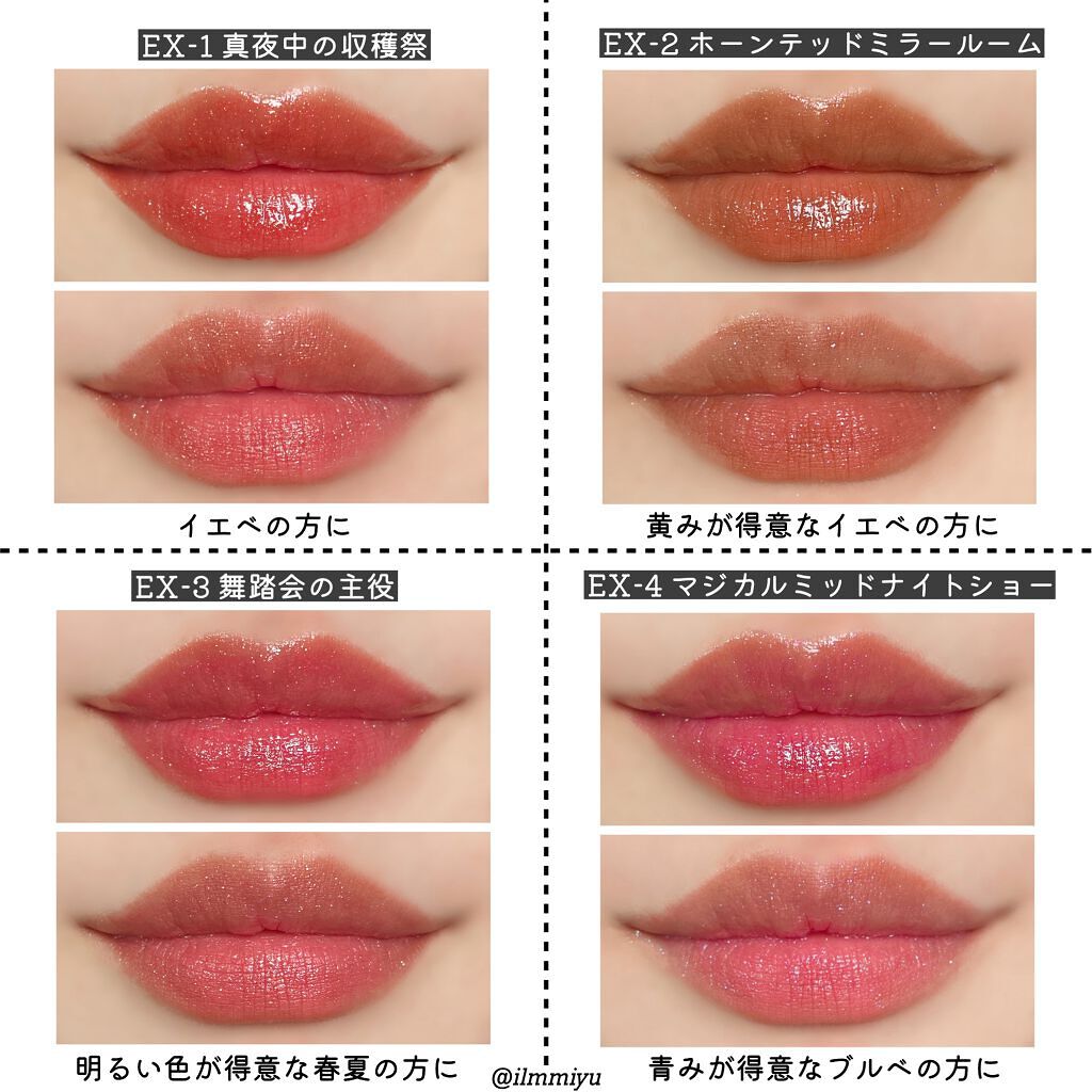 ケイト リップモンスター/KATE/口紅を使ったクチコミ(3枚目)