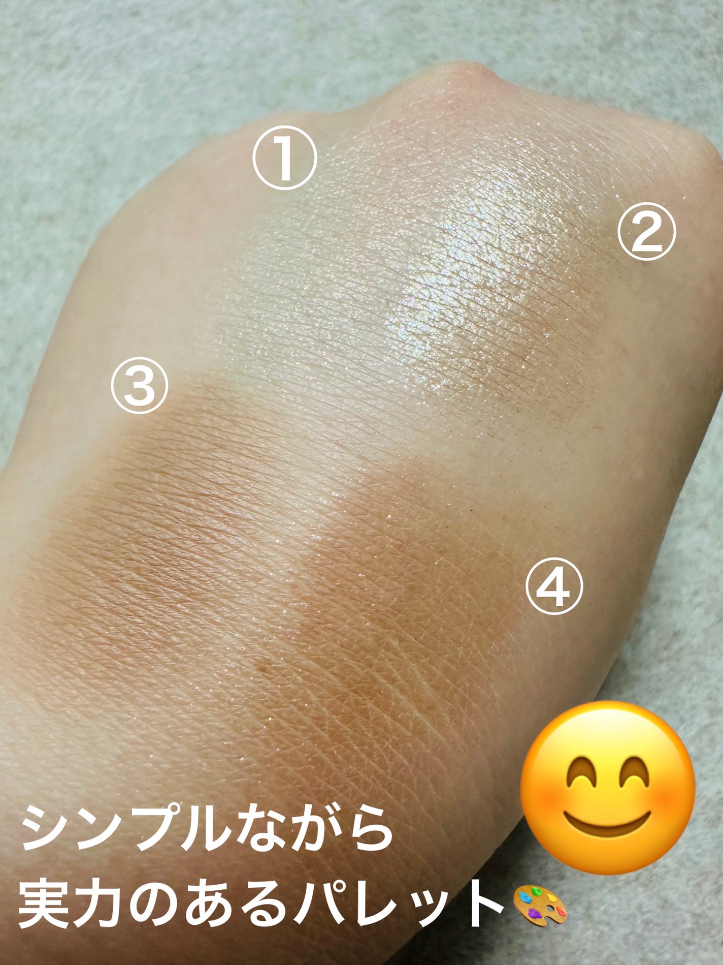 アイスカルプト/shu uemura/アイシャドウパレットを使ったクチコミ(6枚目)