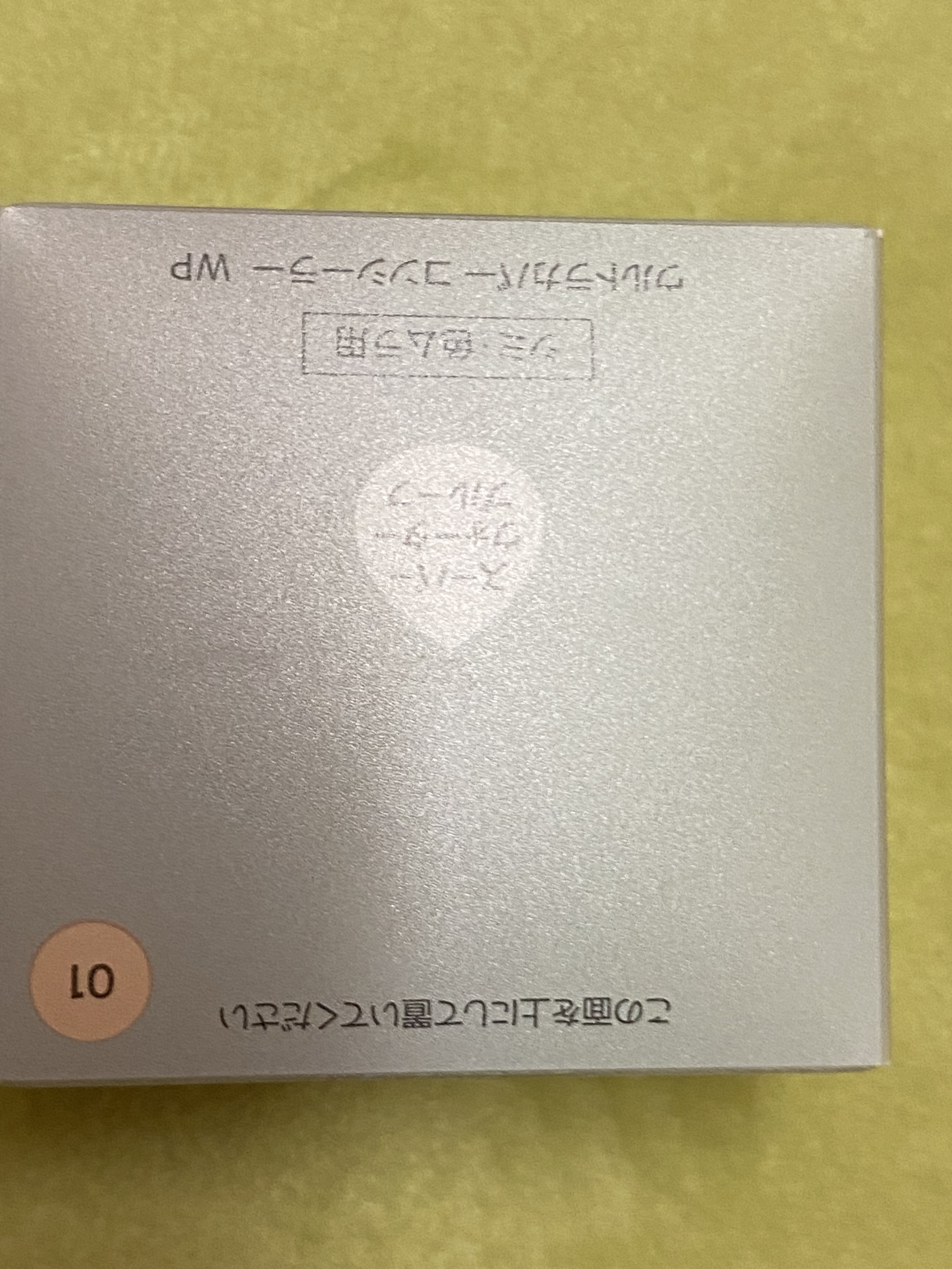 ウルトラカバー コンシーラー WP/FASIO/クリームコンシーラーを使ったクチコミ（2枚目）