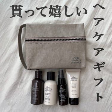 G&Cリーブインコンディショニングミスト N/john masters organics/アウトバストリートメントを使ったクチコミ（1枚目）