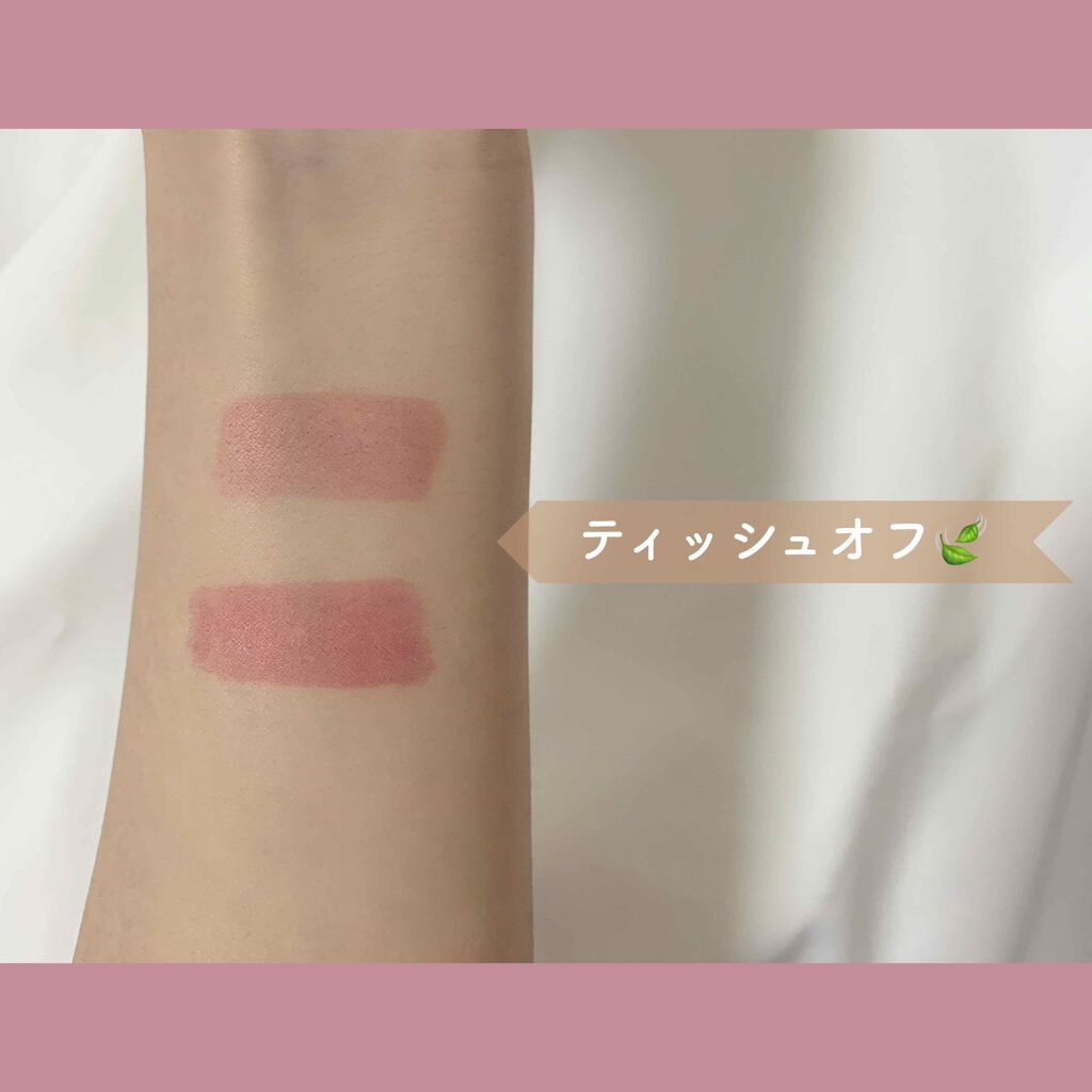 ジューシーラスティングティント/rom&nd/リップティントを使ったクチコミ(3枚目)