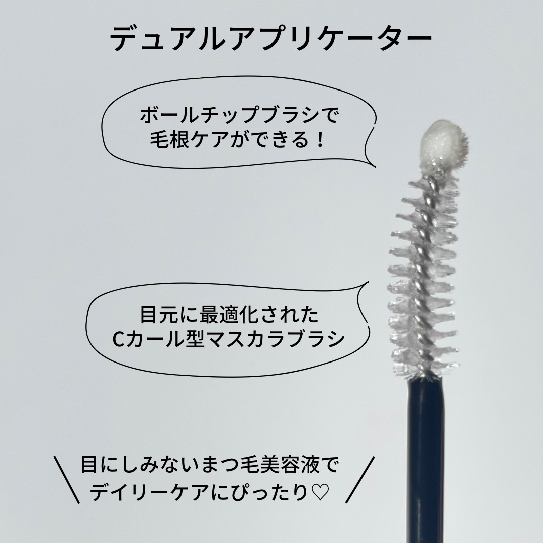 ロングアクティブアイラッシュセラム/COSNORI/まつげ美容液を使ったクチコミ（2枚目）