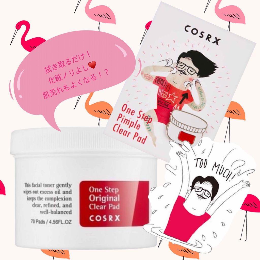 ワンステップオリジナルクリアパッド/COSRX/トナーパッドを使ったクチコミ（1枚目）