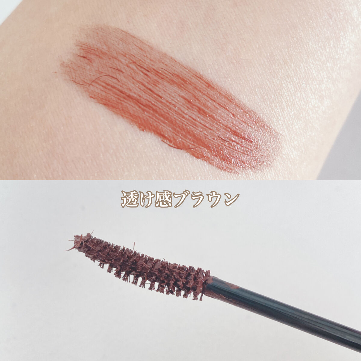 ピメル うそつきマスカラ/pdc/マスカラを使ったクチコミ（2枚目）