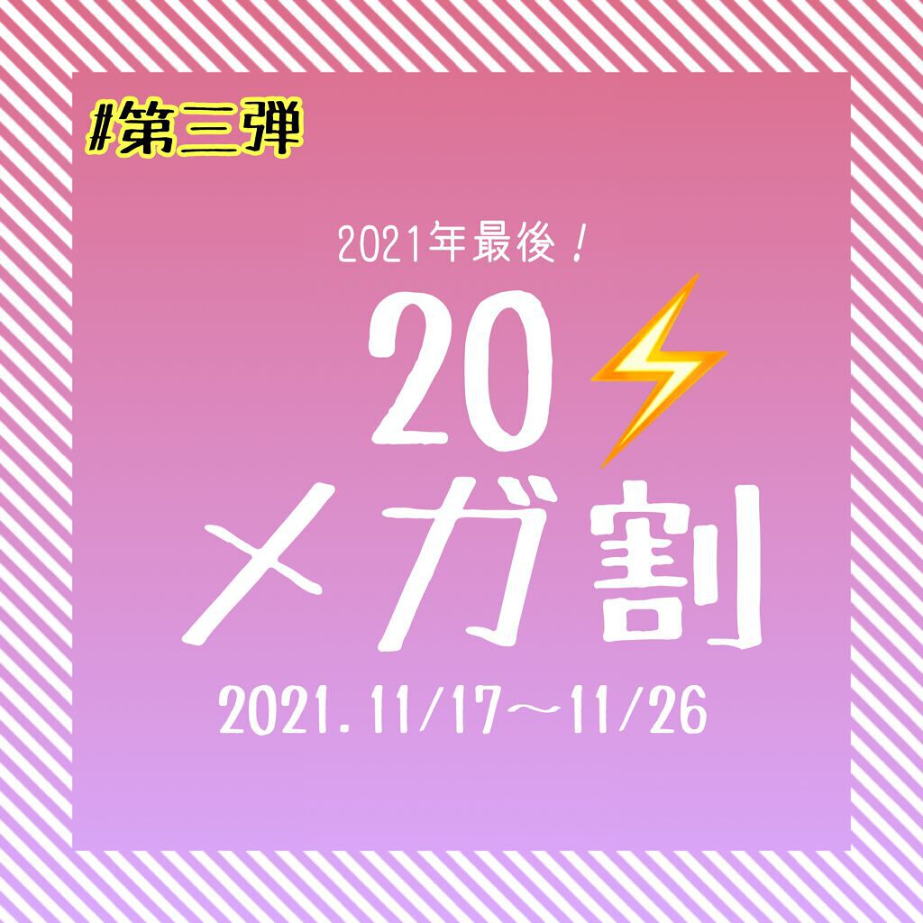 ハイポアレジェニック シカ レスキューガーゼパッド/Dermatory/シートマスク・パックを使ったクチコミ(1枚目)