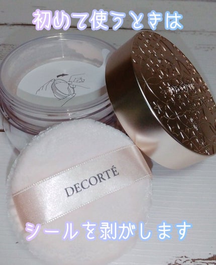 フェイスパウダー/DECORTÉ/ルースパウダーを使ったクチコミ(2枚目)