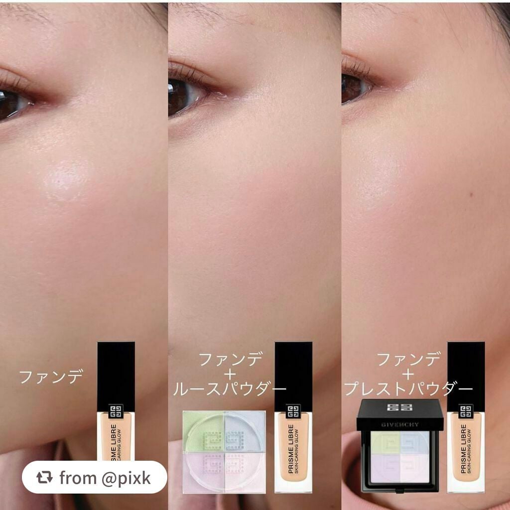 プリズム・リーブル・スキンケアリング・グロウ/GIVENCHY/リキッドファンデーションを使ったクチコミ(9枚目)