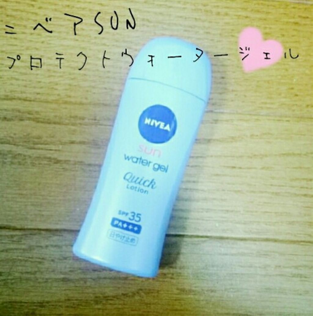 ニベア ニベアサン プロテクトウォータージェル SPF50のクチコミ「【ニベアSUN プロテクトウォータージェル】
もうすぐ夏ですよね！私は夏があまり好きではないで.....」（1枚目）