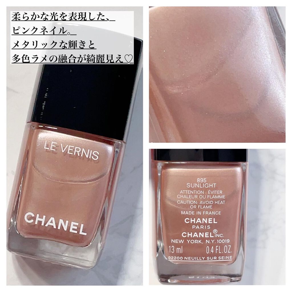 ヴェルニ ロング トゥニュ/CHANEL/マニキュアを使ったクチコミ(2枚目)
