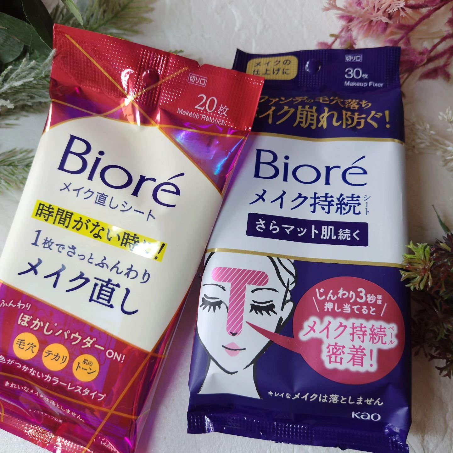 ビオレ メイク直しシート/ビオレ/フェイスシートを使ったクチコミ（1枚目）