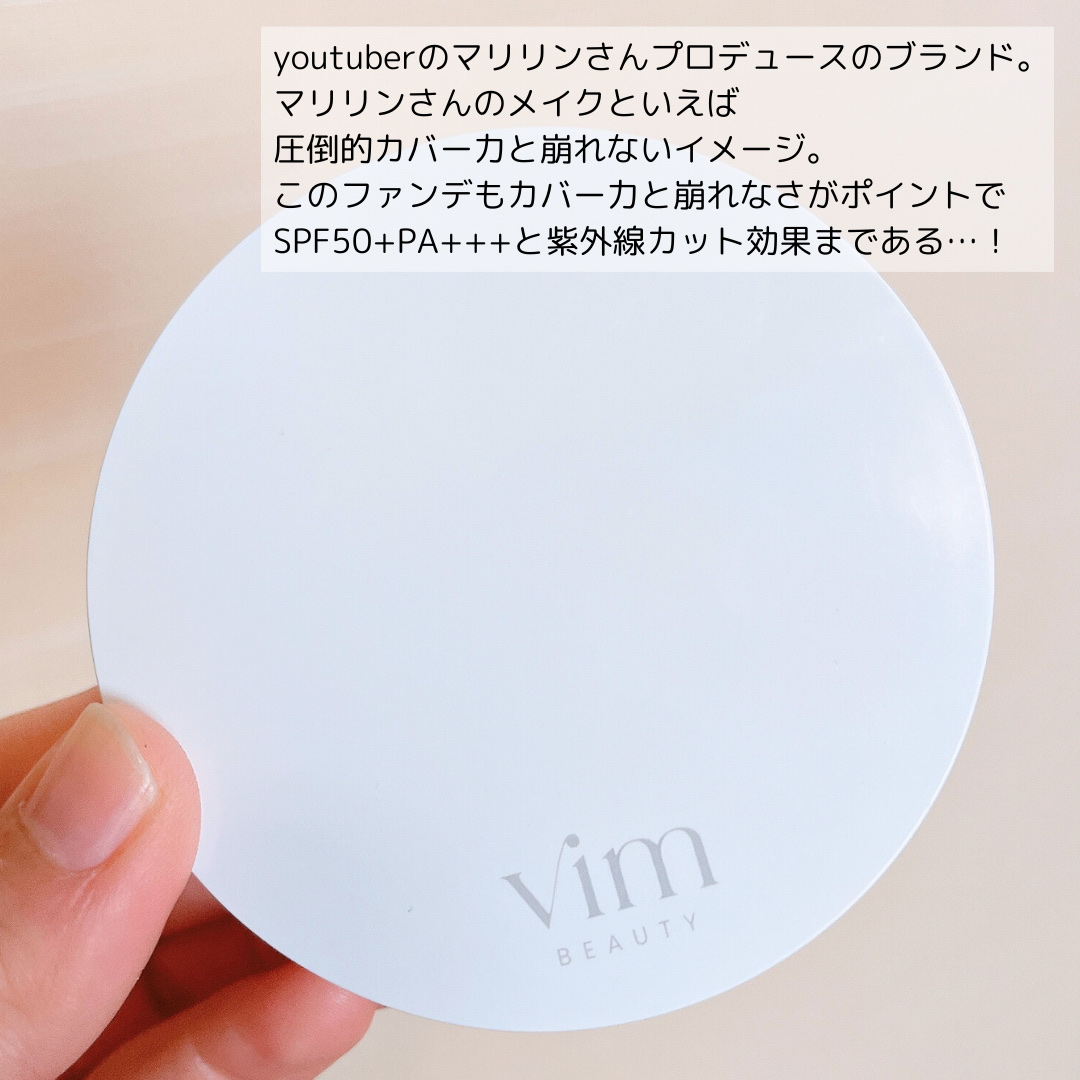エフェクト ライク フィニッシュ クッション ファンデーション / vim