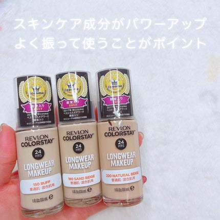 カラーステイ ロングウェア メイクアップ/REVLON/リキッドファンデーションを使ったクチコミ(4枚目)