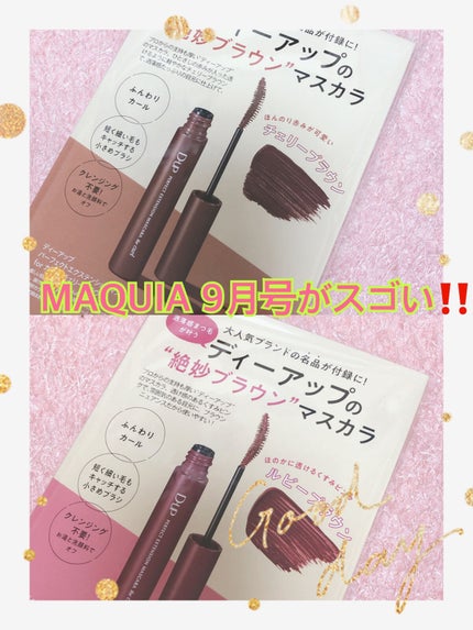 パーフェクトエクステンション マスカラ for カール/D-UP/マスカラを使ったクチコミ(1枚目)