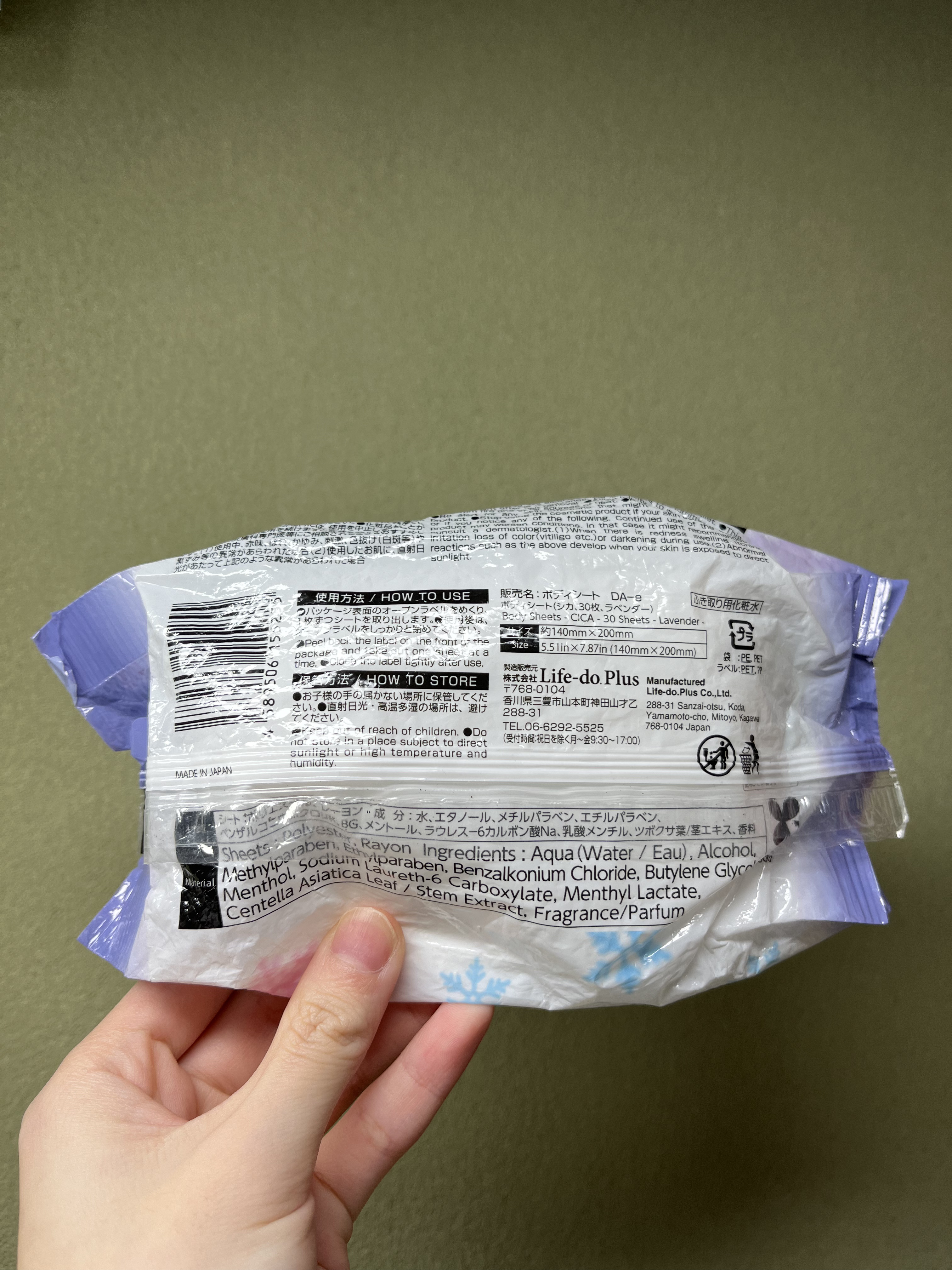 を使ったクチコミ（2枚目）