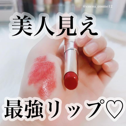 オペラ リップティント N/OPERA/リップティントを使ったクチコミ(1枚目)