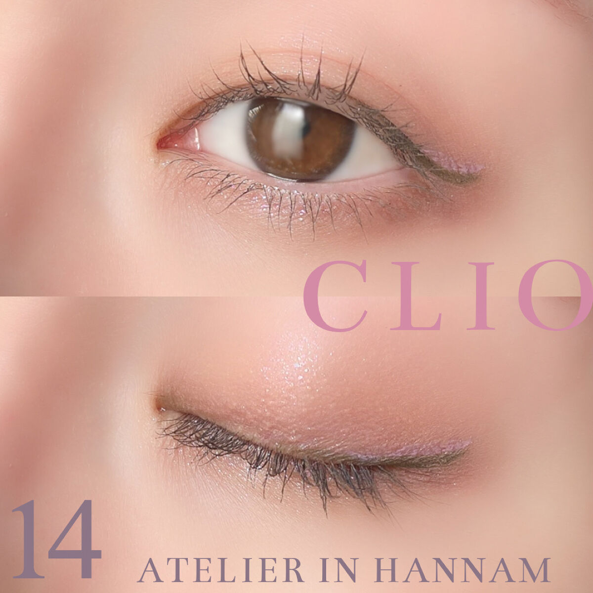 クリーミータッチライナー/キャンメイク/ジェルアイライナーを使ったクチコミ（2枚目）