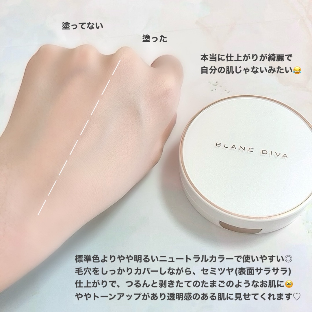 GLEAM COVERAGE CUSHION/BLANC DIVA/クッションファンデーションを使ったクチコミ（3枚目）