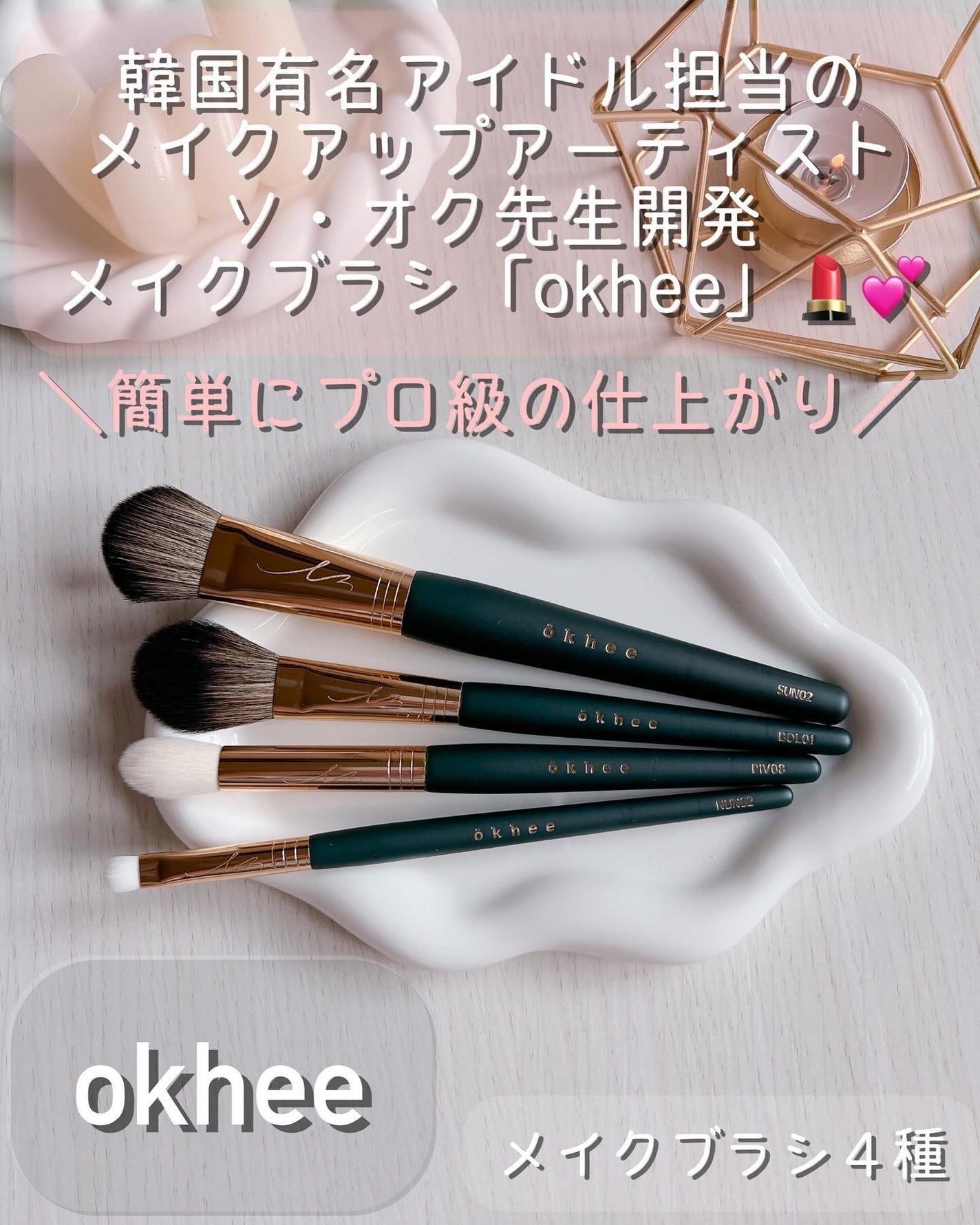 ポイントアイシャドウブラシナンバー2/SOOA DOR/メイクブラシを使ったクチコミ(1枚目)