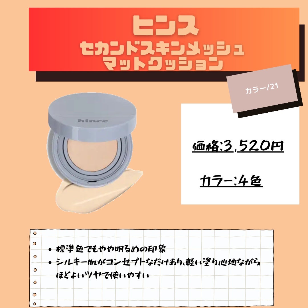 【旧】ディオールスキン フォーエヴァー クッション/Dior/クッションファンデーションを使ったクチコミ(4枚目)