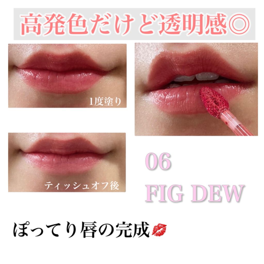 デューティント/AMUSE/リップティントを使ったクチコミ(2枚目)