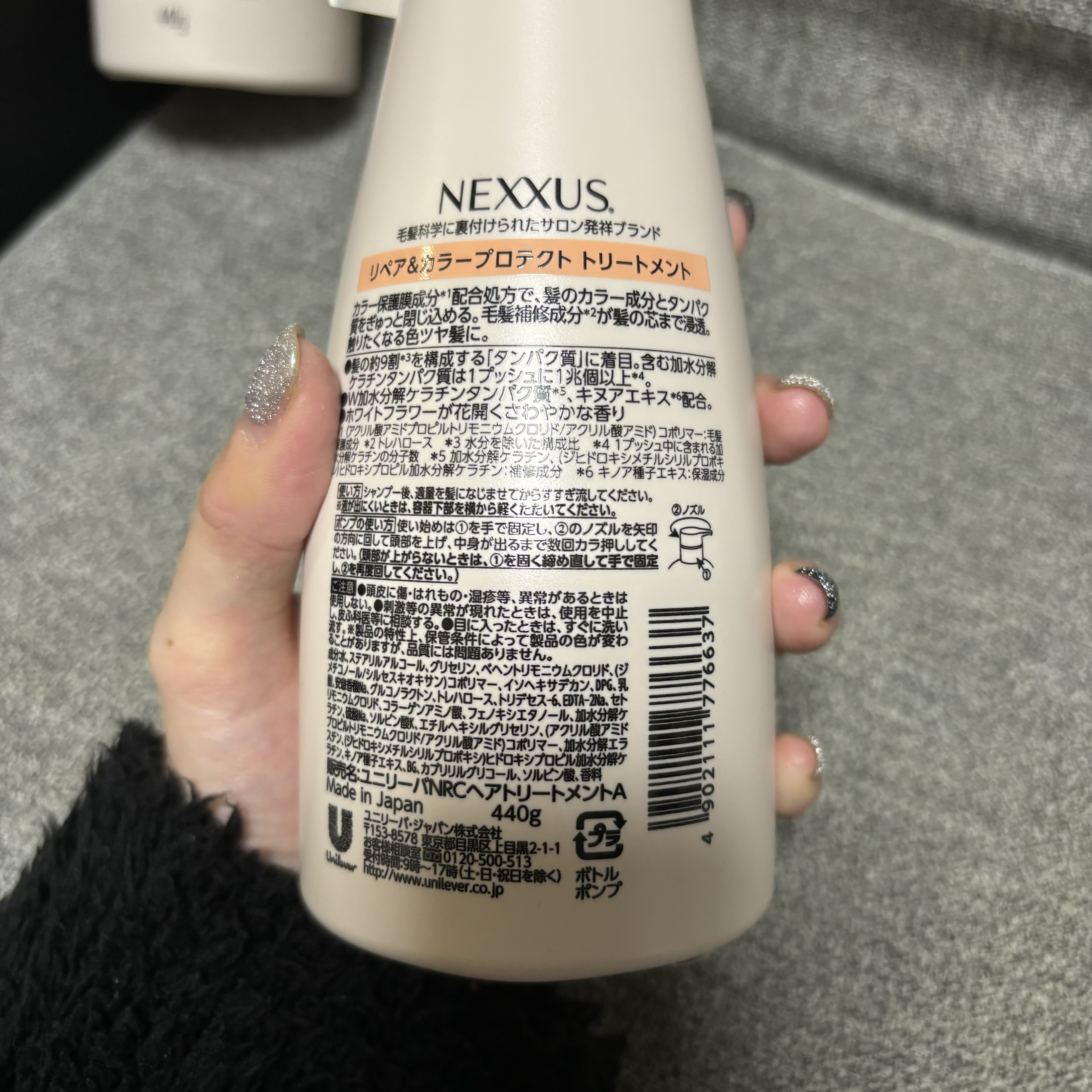 ネクサス リペア＆カラープロテクト シャンプー／トリートメント シャンプー本体 440g/NEXXUS(ネクサス)/市販シャンプーを使ったクチコミ（3枚目）
