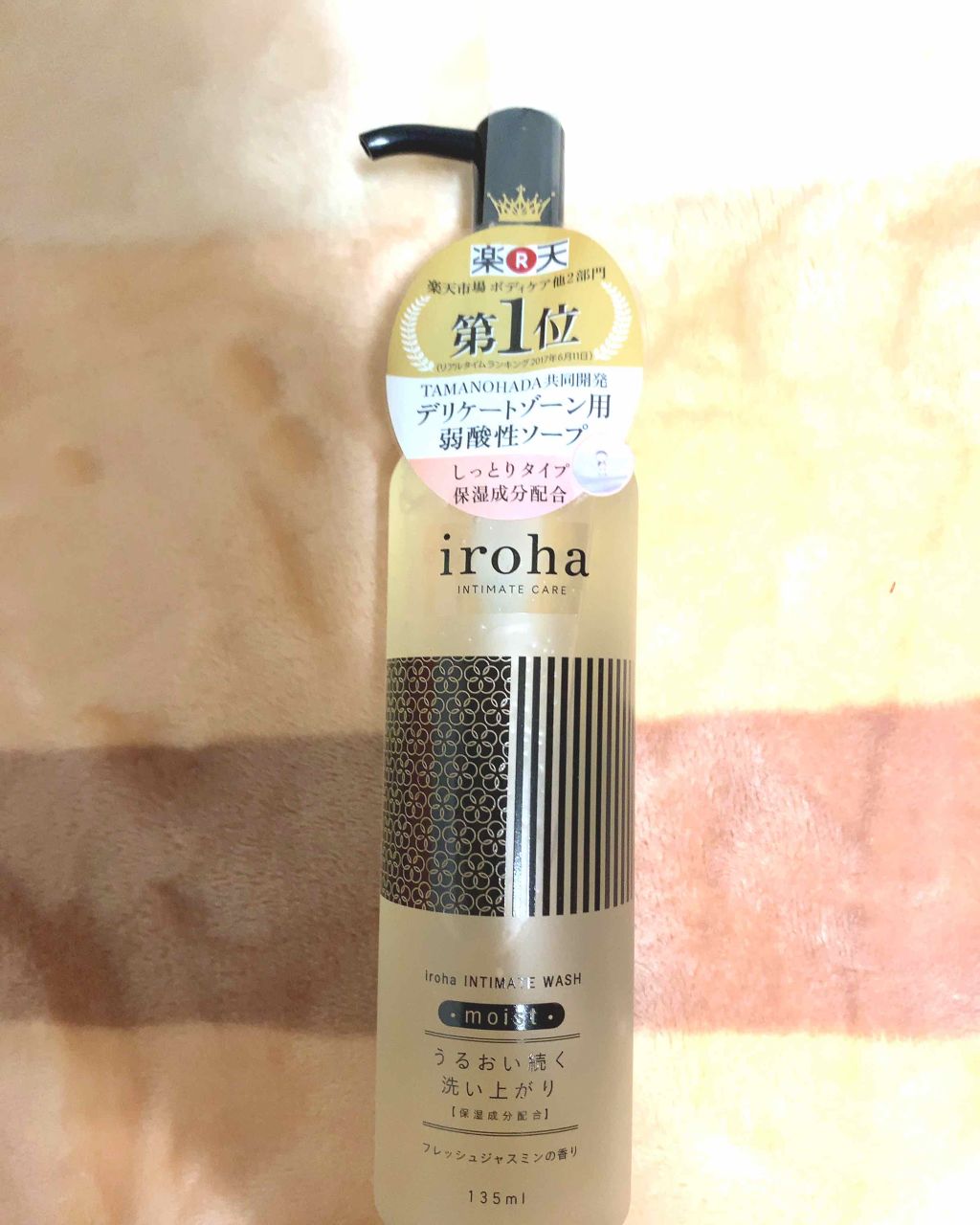 イロハ インティメートウォッシュ モイスト/iroha INTIMATE CARE/デリケートゾーンケアを使ったクチコミ（1枚目）