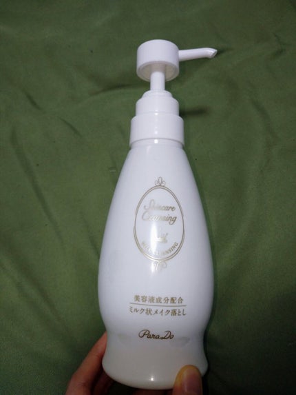 スキンケアクレンジング/パラドゥ/ミルククレンジングを使ったクチコミ(1枚目)