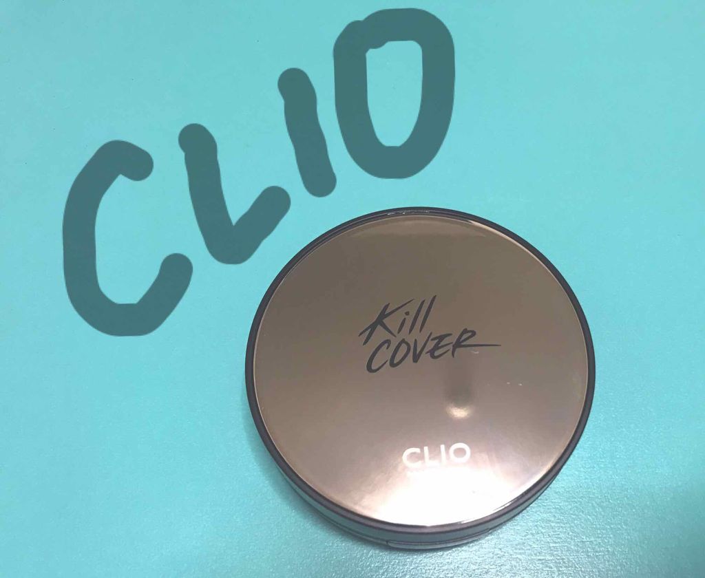 キル カバー ファンウェア クッション エックスピー/CLIO/クッションファンデーションを使ったクチコミ（1枚目）