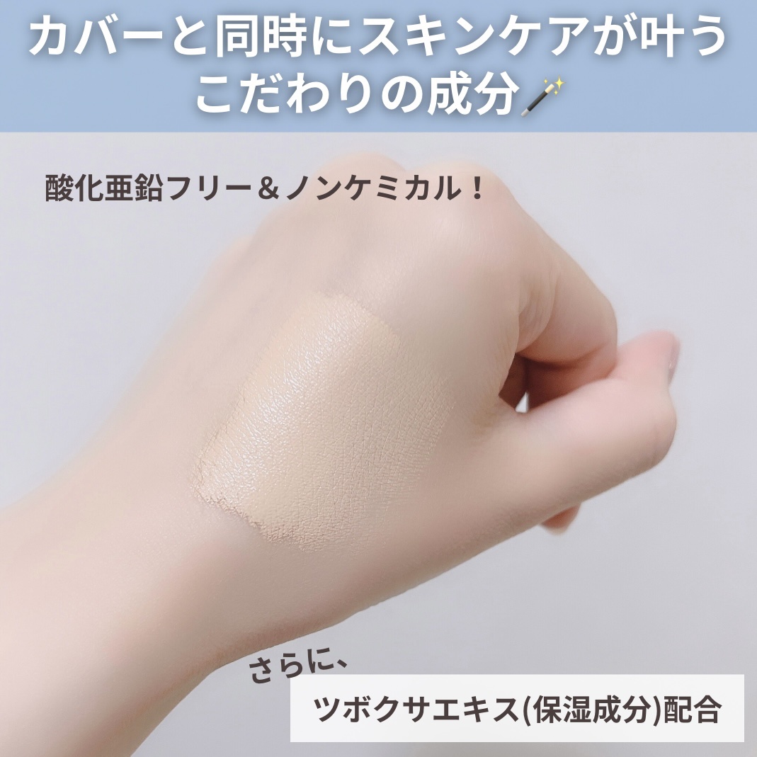 ロングラスティングチップコンシーラーフィックシングフィット/LUNA/リキッドコンシーラーを使ったクチコミ（3枚目）