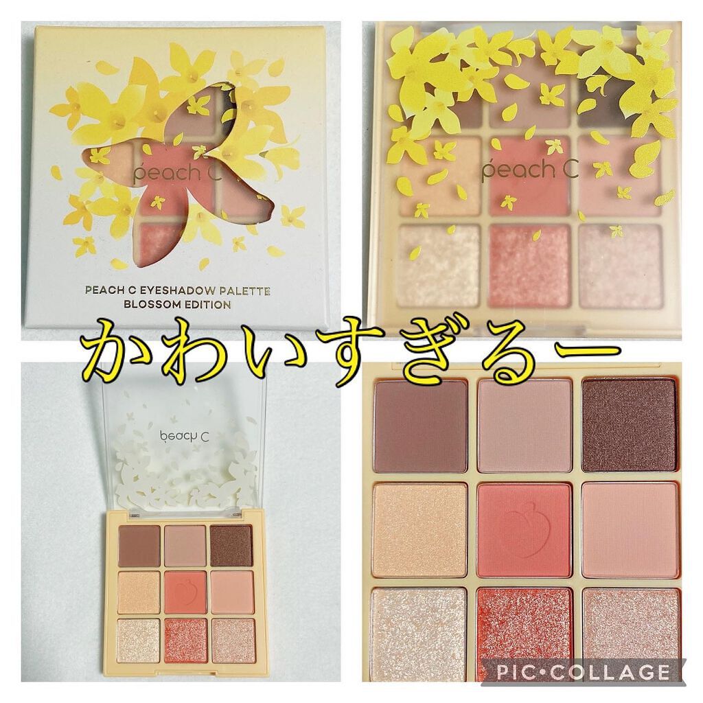 アイシャドウパレット ブロッサムエディション/Peach C/アイシャドウパレットを使ったクチコミ（2枚目）