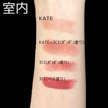 [MATTE] 3CE LIP COLOR/3CE/口紅を使ったクチコミ（4枚目）