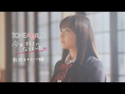 トーンマイリップ/メンソレータム/リップケアを使ったクチコミ(3枚目)