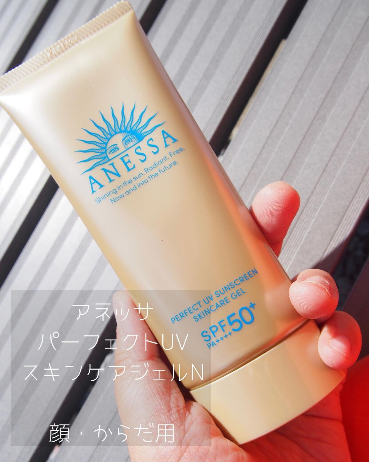 パーフェクトUV スキンケアジェル N/アネッサ/日焼け止め・UVケアを使ったクチコミ(2枚目)