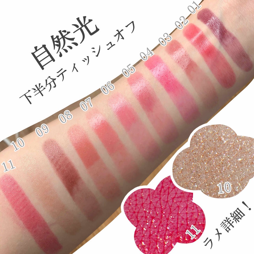 スライドルージュ/KiSS/口紅を使ったクチコミ(4枚目)